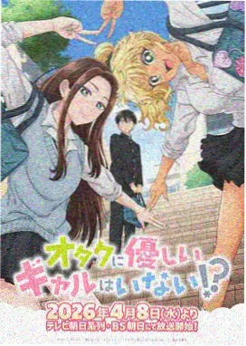 药屋少女 动漫海报 纤纤影院